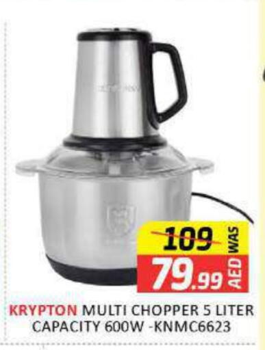 KRYPTON Chopper available at Al Madina  in UAE - Sharjah / Ajman