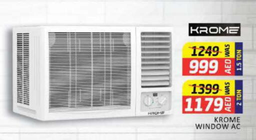 AC available at Al Madina  in UAE - Umm al Quwain