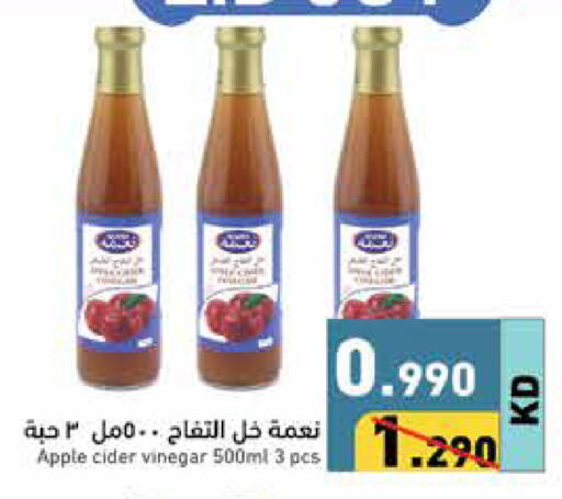 Vinegar available at Ramez in Kuwait - Kuwait City