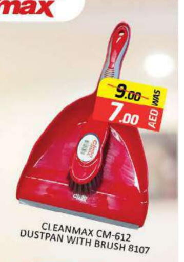 Household Essentials in Al Madina , UAE Offers - United Arab Emirates available at Al Madina in UAE - Fujairah
