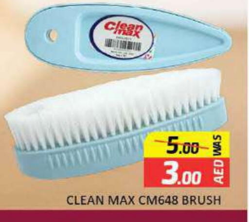 available at Al Madina  in UAE - Al Ain