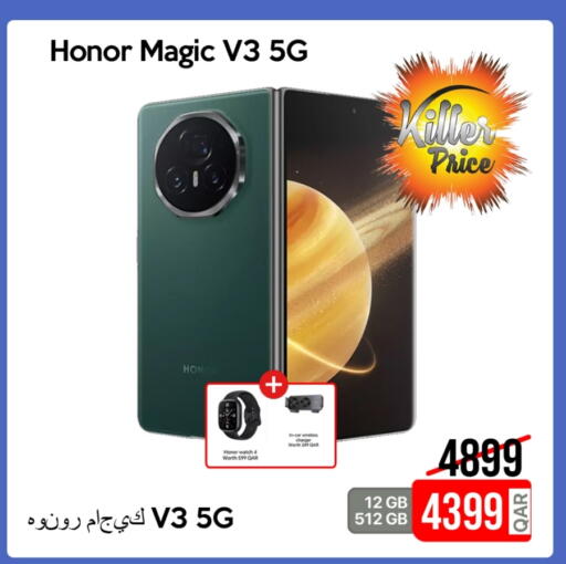 available at آي كونكت in قطر - الشحانية