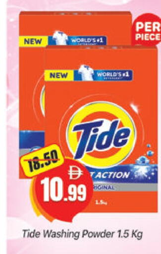 TIDE Detergent available at Al Madina  in UAE - Dubai