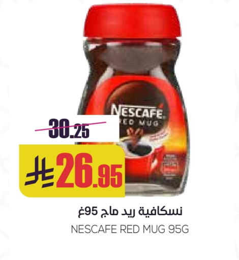 NESCAFE Coffee available at Sapt in KSA, Saudi Arabia, Saudi - Buraidah