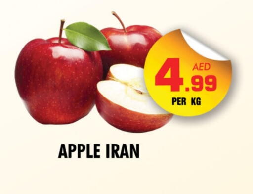 Apples from Iran available at NIGHT TO NIGHT DEPARTMENT STORE in UAE - Sharjah / Ajman