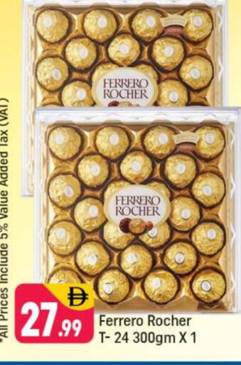 FERRERO ROCHER available at Shaklan  in UAE - Dubai