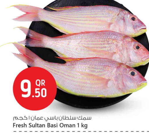 available at Safari Hypermarket in Qatar - Al Wakra