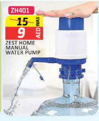 available at Al Madina  in UAE - Al Ain