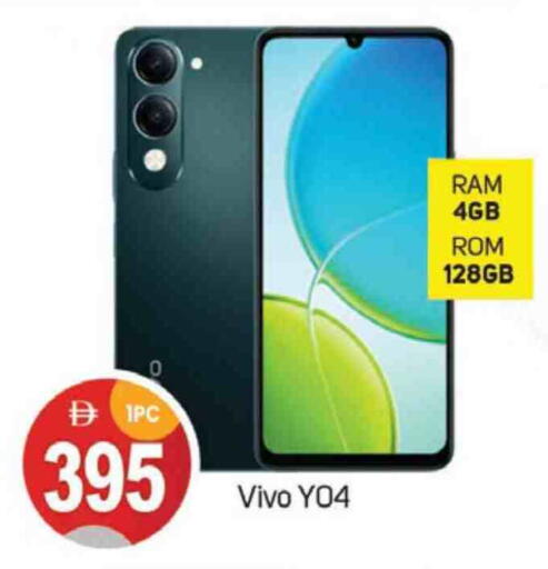 VIVO available at TALAL MARKET in UAE - Dubai