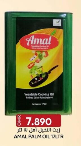 Cooking Oil available at KM Trading  in Oman - Muscat