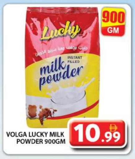 Milk Powder available at Grand Hyper Market in UAE - Dubai
