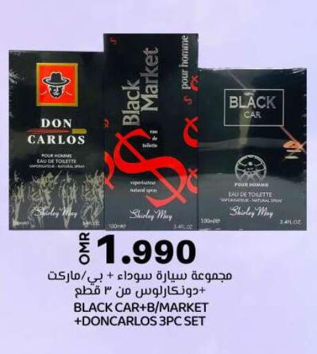 available at KM Trading  in Oman - Muscat