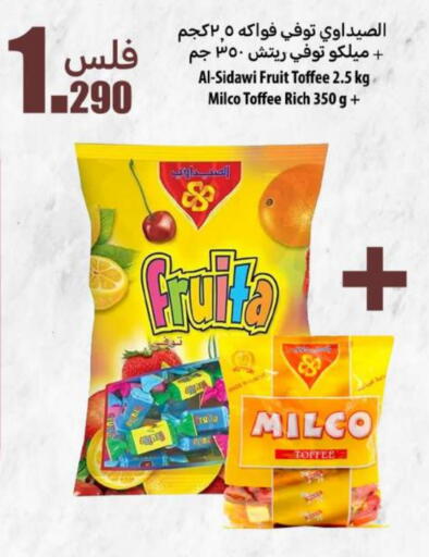 available at Meem Central Market Co in Kuwait - Kuwait City
