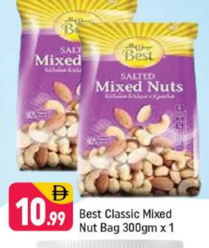 available at Shaklan  in UAE - Dubai