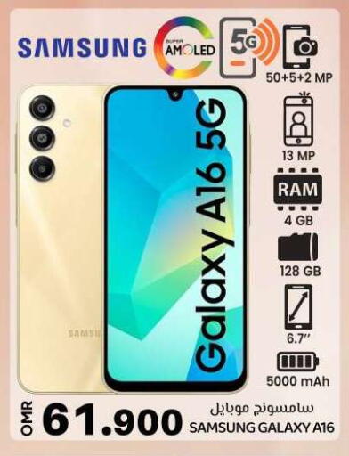 SAMSUNG available at KM Trading  in Oman - Muscat