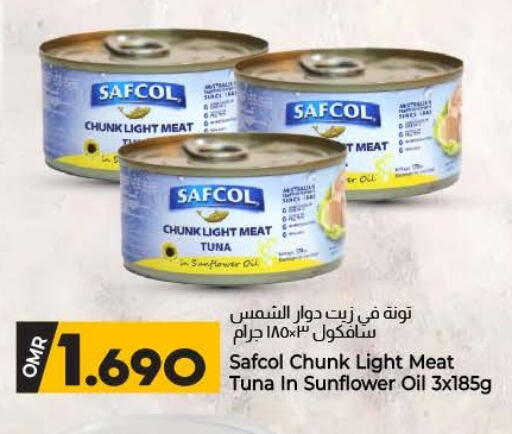 Tuna - Canned available at KM Trading  in Oman - Muscat