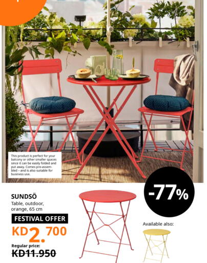 Orange available at IKEA  in Kuwait - Jahra Governorate