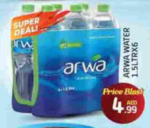 available at FOODZONE SUPERMARKET in UAE - Abu Dhabi