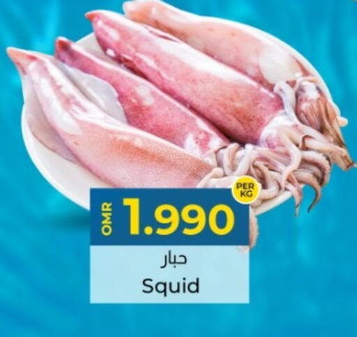 available at KM Trading  in Oman - Salalah