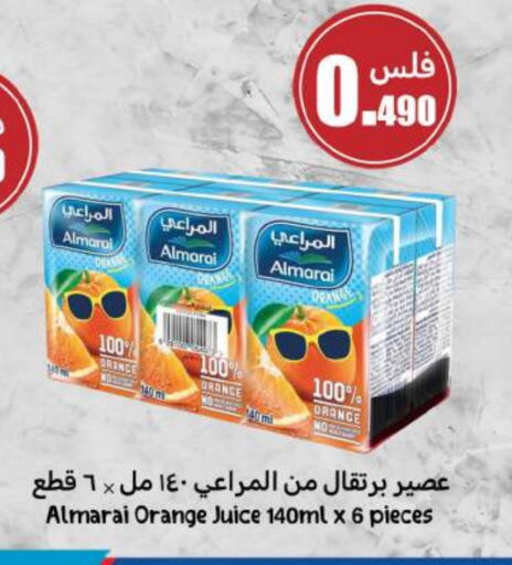 ALMARAI available at Meem Central Market Co in Kuwait - Jahra Governorate