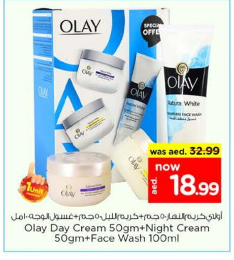 Face Cream available at Nesto Hypermarket in UAE - Al Ain