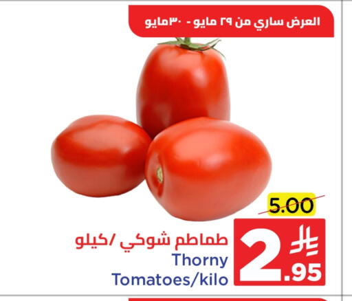 Tomato available at Wahj Mart in KSA, Saudi Arabia, Saudi - Jeddah