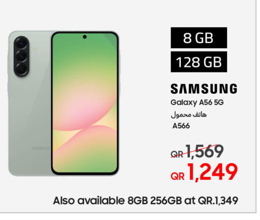 SAMSUNG available at  Electronyat.qa in Qatar - Al Wakra