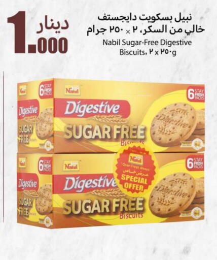 available at Meem Central Market Co in Kuwait - Ahmadi Governorate