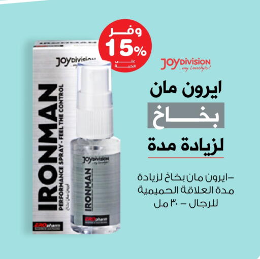 available at Innova Health Care in KSA, Saudi Arabia, Saudi - Al Qunfudhah