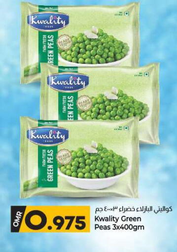Frozen Fruits & Veg in KM Trading , Oman Offers - Oman Peas available at KM Trading in Oman - Salalah