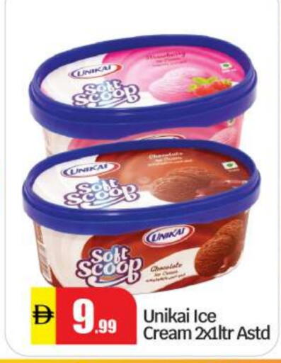 available at BIGmart in UAE - Abu Dhabi