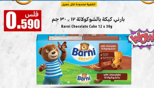 available at Meem Central Market Co in Kuwait - Ahmadi Governorate