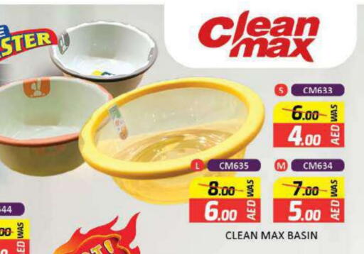 Household Essentials in Al Madina , UAE Offers - United Arab Emirates available at Al Madina in UAE - Al Ain