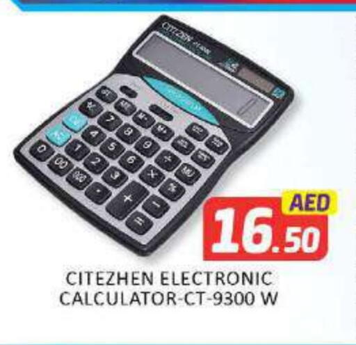 available at المدينة in الإمارات العربية المتحدة , الامارات - أبو ظبي