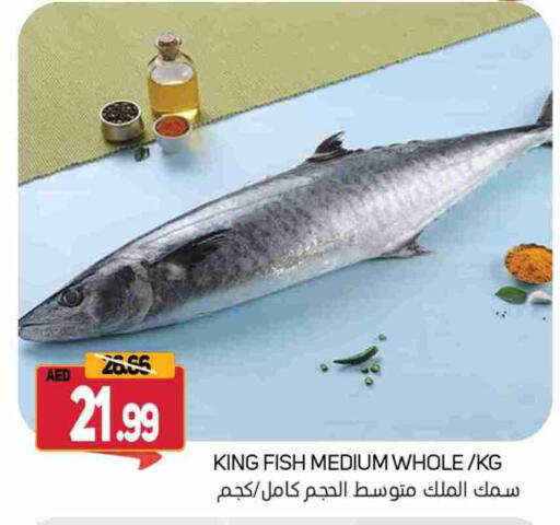King Fish available at Souk Al Mubarak Hypermarket in UAE - Sharjah / Ajman