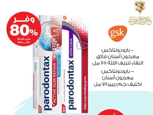 معجون أسنان available at صيدليات انوفا in مملكة العربية السعودية, السعودية, سعودية - عنيزة