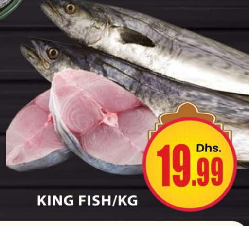 King Fish available at AL MADINA (Dubai) in UAE - Dubai