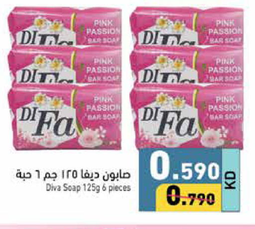 available at Ramez in Kuwait - Kuwait City