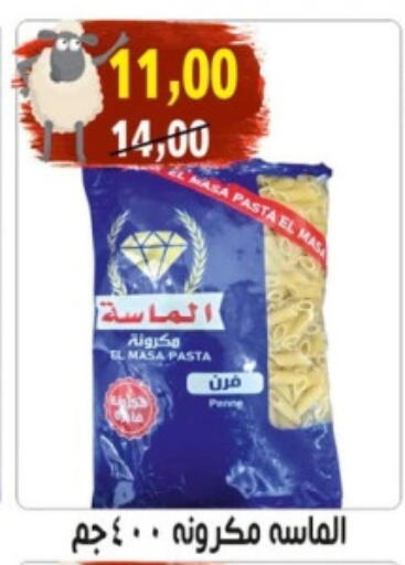 Pasta available at Hassan Son's in Egypt - Cairo