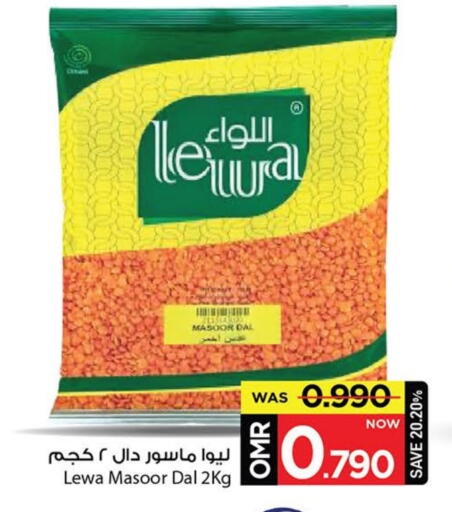 available at MARK & SAVE in Oman - Muscat