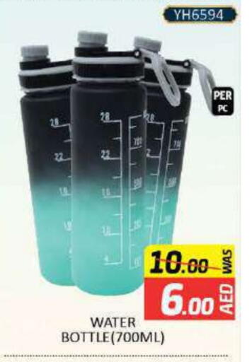 available at Al Madina  in UAE - Fujairah