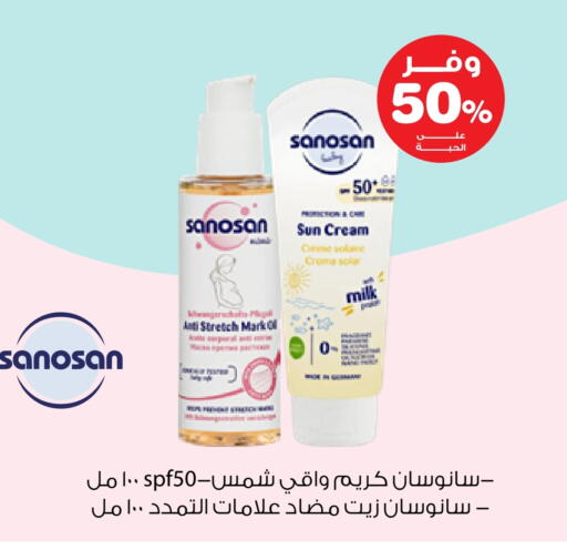 كريم للوجه available at صيدليات انوفا in مملكة العربية السعودية, السعودية, سعودية - رفحاء