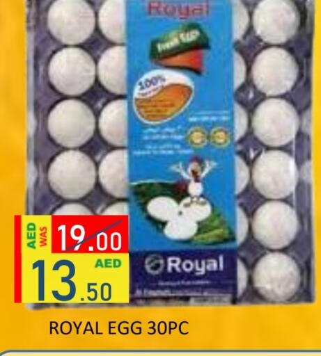 available at ROYAL GULF HYPERMARKET LLC in UAE - Abu Dhabi