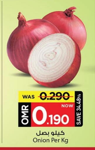 Onion available at MARK & SAVE in Oman - Muscat