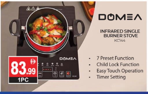 Infrared Cooker available at TALAL MARKET in UAE - Dubai