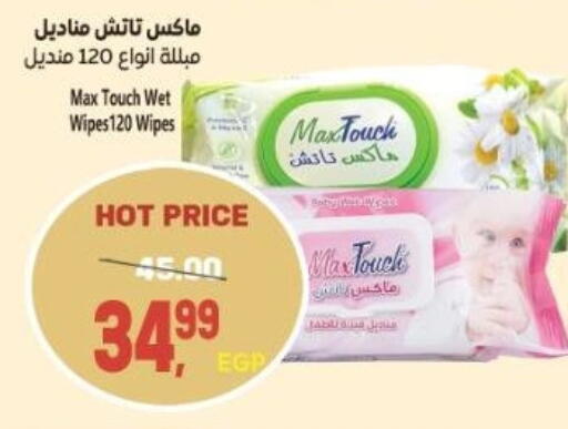 available at El.Husseini supermarket  in Egypt - Cairo