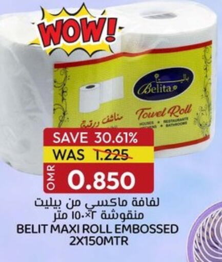 Toilet & Paper Tissue in KM Trading , Oman Offers - Oman available at KM Trading in Oman - Muscat