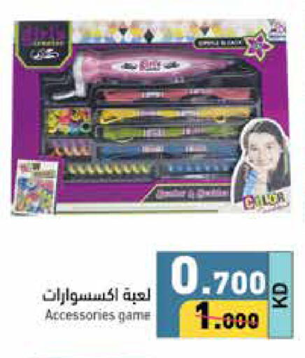 available at  رامز in الكويت - محافظة الأحمدي