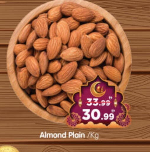 available at هايبر ماركت المدينة in الإمارات العربية المتحدة , الامارات - أبو ظبي