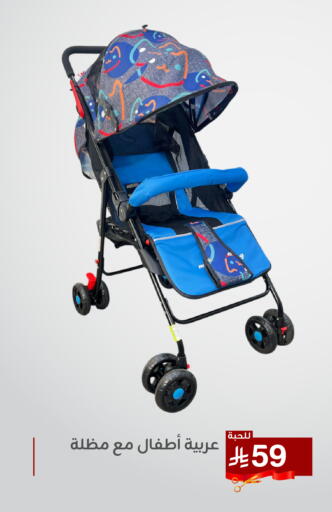 available at Family Discount in KSA, Saudi Arabia, Saudi - Dammam